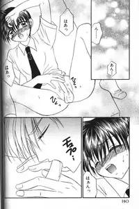 [Tsumugi Kyuuta] Neo Bondage Love ~Shounen no Houkago~ Vol. 2