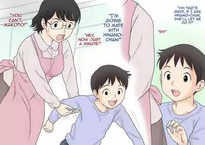 Boshi Koubi Jisshuu | Mother Child Mating Practice