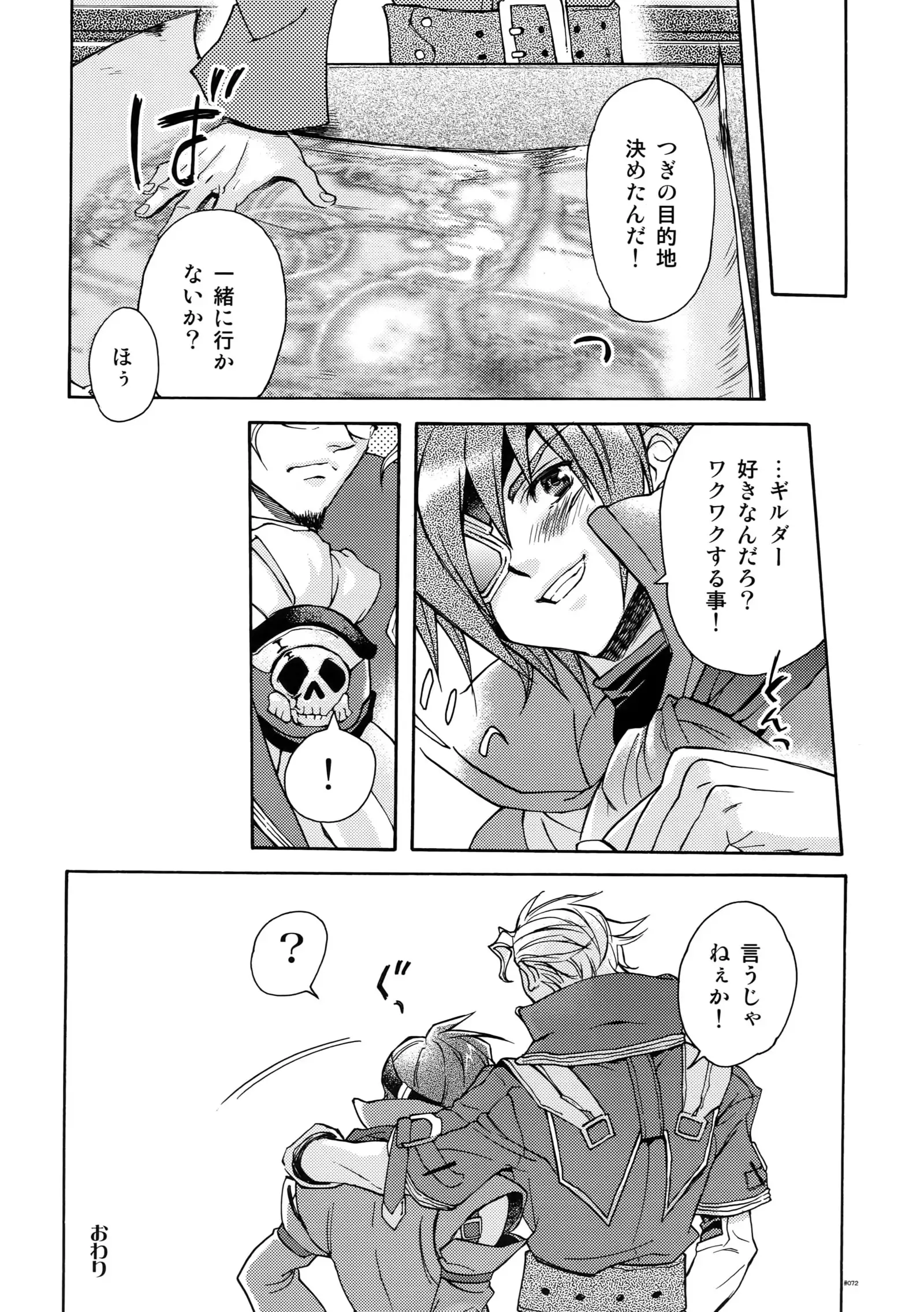 Anthurium.EA01 Shinsouban