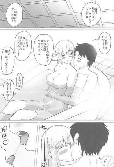 Kama-chan wa Tsunagaritai!