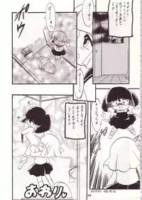 (C52) [Momo no Tsubomi (Various)] Lolikko LOVE 7 (Various)