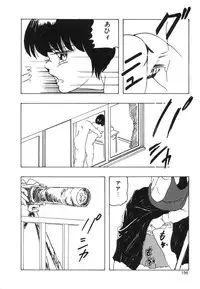 [Kazusa Shima] My Doll