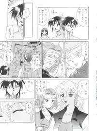 (C50) [Kocher (Various)] Kocher VIII SIDEBURNS (Gundam X)