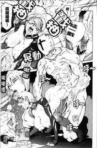 [Tuna Empire] Shiri-Chichi [Chinese]