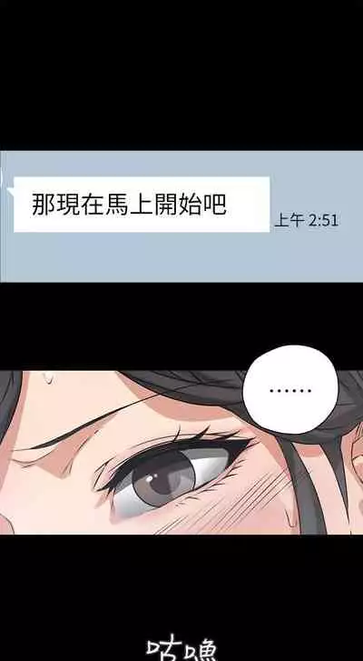 【周六更新】邻居人妻(作者:李周元 & 頸枕) 第1~50话