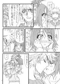 [Power Slide (Uttorikun)] Dream 1 Gou (Dream C Club) [Digital]