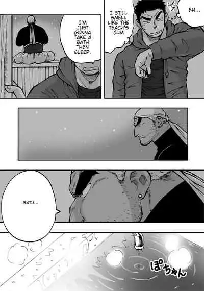 [Akahachi] Orenchi no Mahoutsukai 2 [English] [Digital]