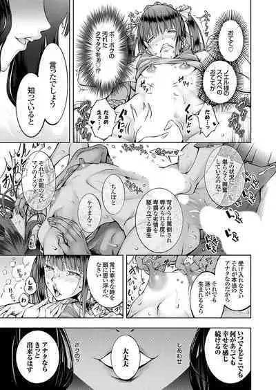 COMIC Grape Vol. 124