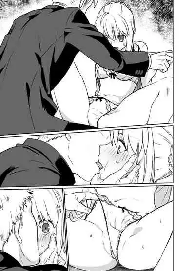 When Senpai Isn't Around