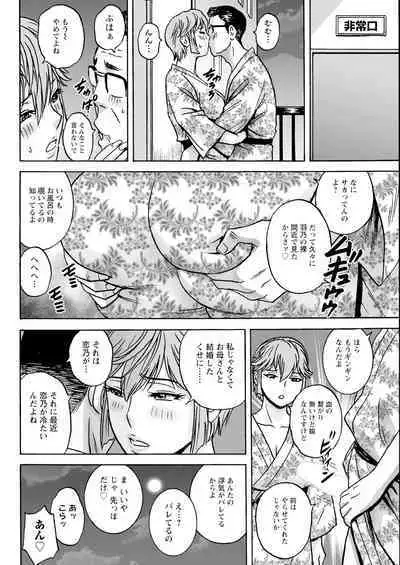 Action Pizazz 2023-10