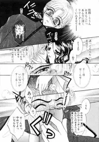 [Monogusa Wolf] tasogare no yuuwaku