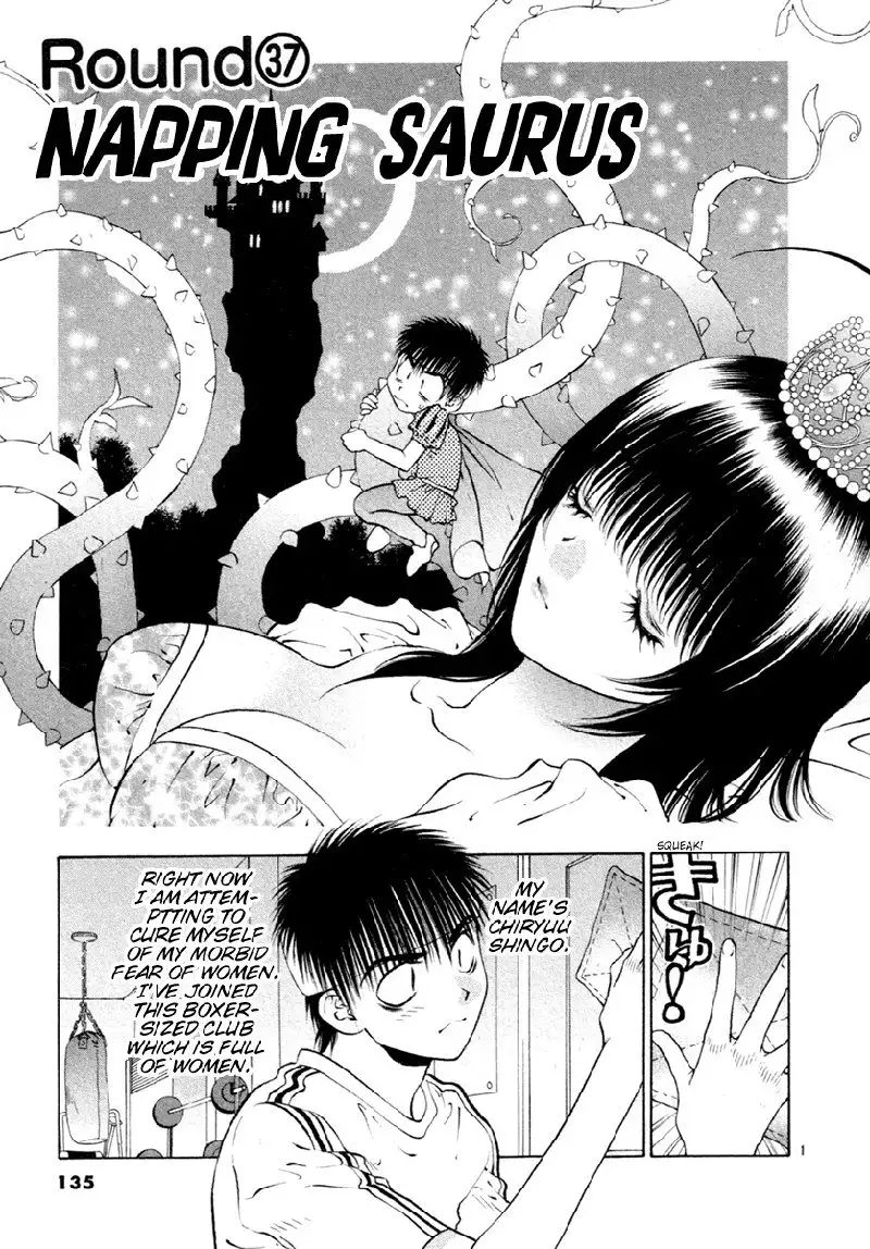 Girls Saurus DX V6 - CH37