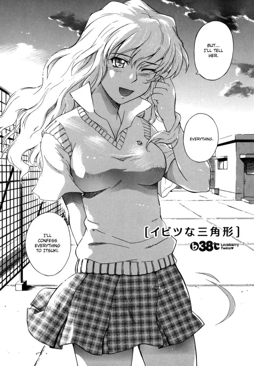 B38C Loveberry Twins