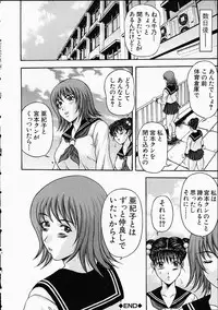 [Amano Hidemi] Midara