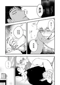 [INUNABE (shuhuhu)] Rehabilitation (Mob Psycho 100) [Digital]