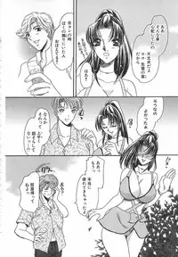 [Matsuzaka Reia] Mangekyou no Tsuki