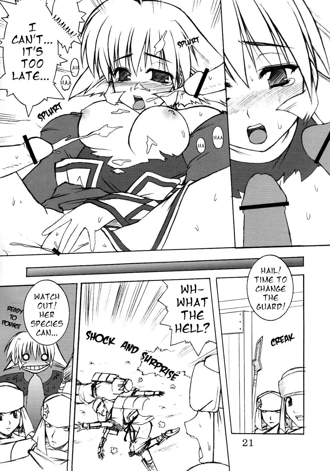 Seija ga Kane o Narasu Toki | When a Saint Rings a Bell