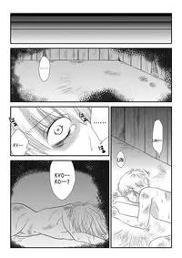 [The Nation of Head Scissors] Fighting Subconscious [English]