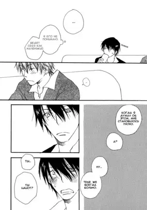 SWEET Ch. 1-3