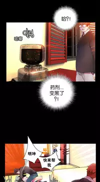 [Juder] 莉莉丝的脐带(Lilith`s Cord) Ch.1-24 [Chinese]