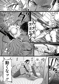 [Sadokko] Doll wa warawanai Ch.1-4 (Complete)