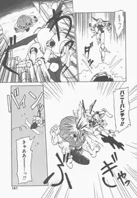 [Neriwasabi] Shinzou Ningen Struggle Bunny 1