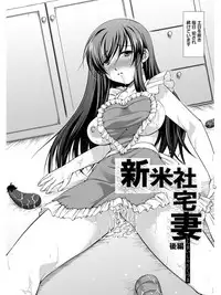 [Anthology] Angel Club MEGA Vol. 07