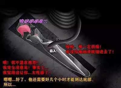 Pathetic Life(有条色狼汉化)