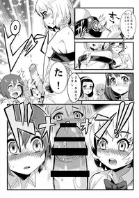 [Jairou] T.F.S Vol.01 [Digital]