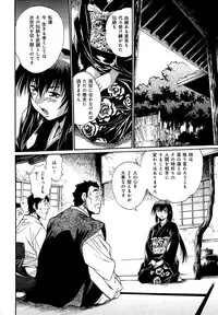 [Manabe Jouji] Hibi Kore Koujitsu Vol. 3