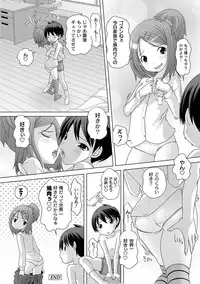 Anthology - PLUM LS 05 [2011-05-28] (Digital)