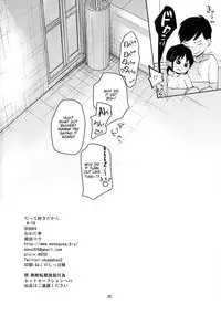 (C90) [Okadatei (Okada Kou)] Datte Suki dakara [English] [BlindEye]