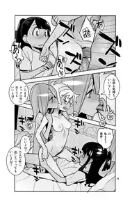 (C84) [Hamanasu Chaya (Hamanasu)] B=Witch! (Little Witch Academia)