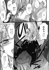 [Mutsuki] Yuuwaku Sweet Time