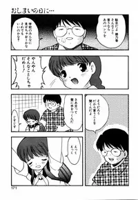 [Eimu Yuu] Tsuyu - Ouka no Ori