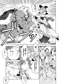 [A-10] GIRL? NEXT DOOR