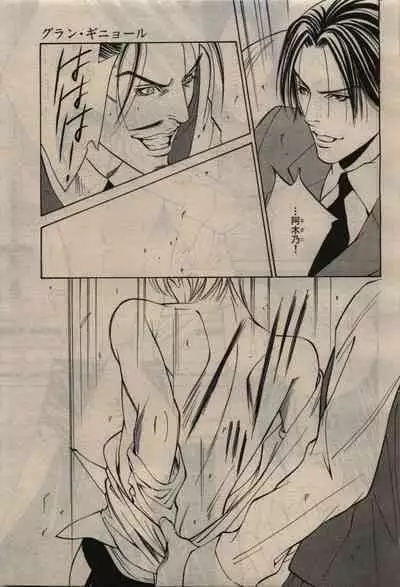 BE・BOY GOLD 2010-06