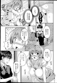 Action Pizazz DX 2015-08