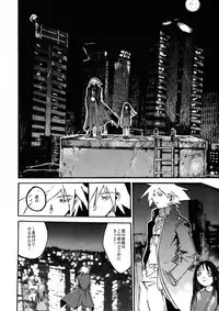 [IMAI Kami] BLACK SPOT Prefect Edition Part 1