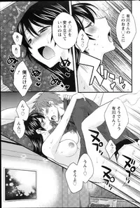 Action Pizazz 2013-04