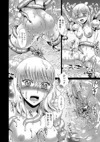 Yashiro no Ichizoku 【Hitoe】[Digital]