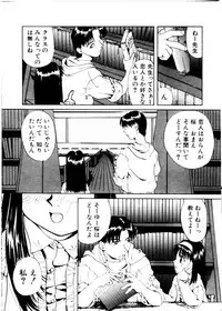 [Mimizushiki]Like an Angel