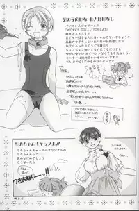 [Amanatsu Makoto] EVERYTHING