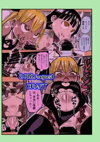 Yousei no Mahou Shoujo 2