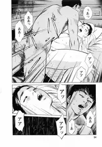 [Tomisawa Chinatsu, Hazuki Kaoru] My Pure Lady Vol.5