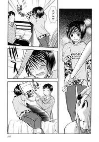 [Goto Hayako] Nakitagari no Hana