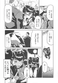 [Roy Tong-koh] B.A.D - Bond and Dearly