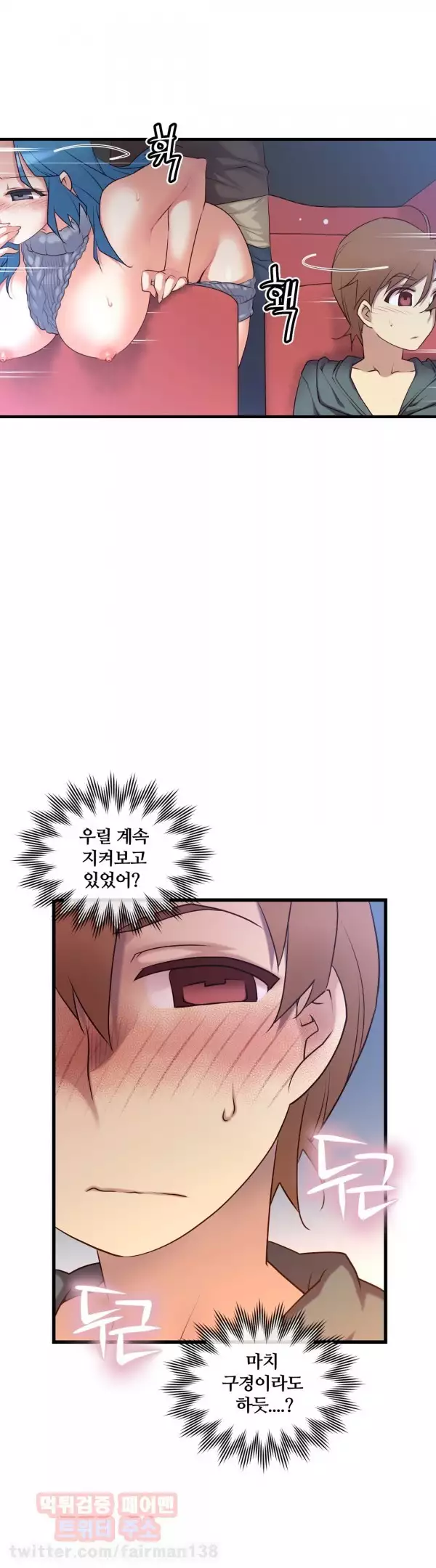 Master in My Dreams Ch.90-125