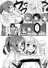 [Jairou] T.F.S Vol.01 [Digital]