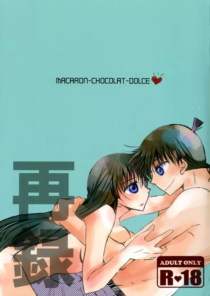 MACARON-CHOCOLAT-DOLCE